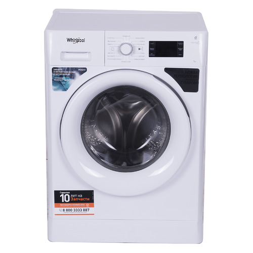Стиральная машина WHIRLPOOL FWSG71053WV RU, фронтальная, 7кг, 1000об/мин, Белый, FWSG71053WV RU
Стиральная машина WHIRLPOOL FWSG71053WV RU, фронтальная, 7кг, 1000об/мин, Белый, FWSG71053WV RU