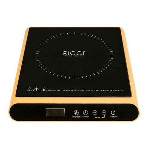 Плита Электрическая Ricci JDL-H20D19G черный/золотистый закаленное стекло (настольная)
Плита Электрическая Ricci JDL-H20D19G черный/золотистый закаленное стекло (настольная)