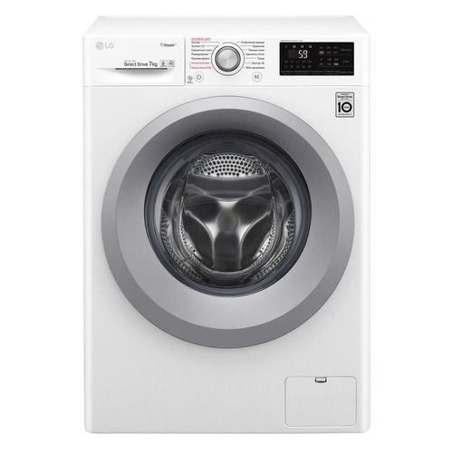 Стиральная машина LG Mega 2 FH2H3WD4, фронтальная загрузка, серебристый LG