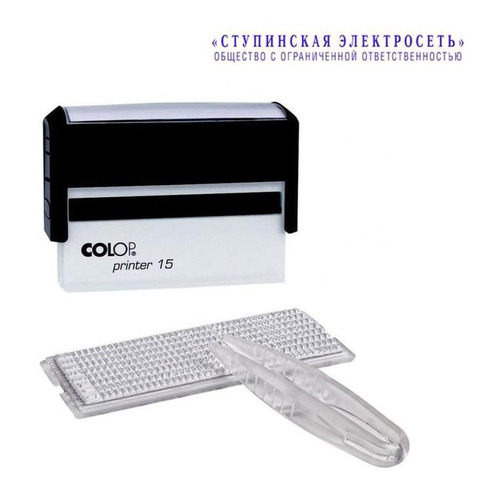Самонаборный штамп автоматический COLOP Printer 15 Set, оттиск 69 х 10 мм, шрифт 3.1 мм, прямоугольный Самонаборный штамп автоматический COLOP Printer 15 Set, оттиск 69 х 10 мм, шрифт 3.1 мм, прямоугольный