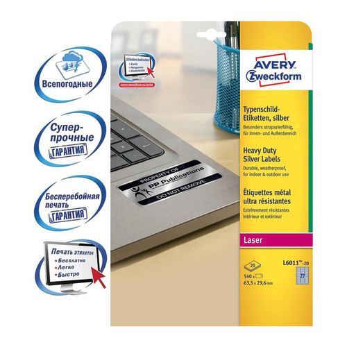 Этикетки Avery Zweckform L6011-20 A4 63.5x29.6мм 27шт на листе/196г/м2/20л./серебристый самоклей. дл, L6011-20
Этикетки Avery Zweckform L6011-20 A4 63.5x29.6мм 27шт на листе/196г/м2/20л./серебристый самоклей. дл, L6011-20