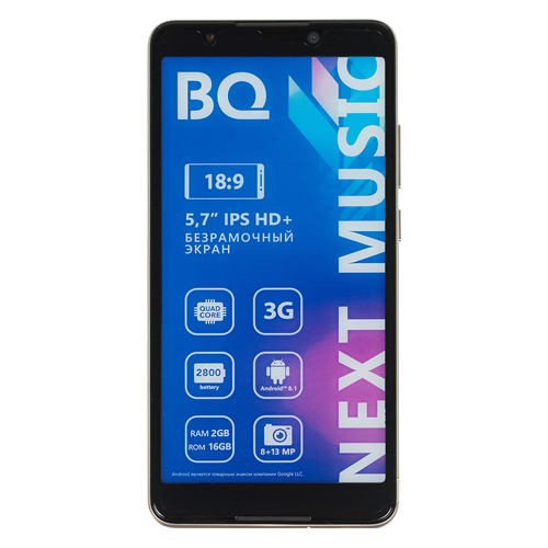 Смартфон BQ Next Music 16Gb, 5707G, золотистый