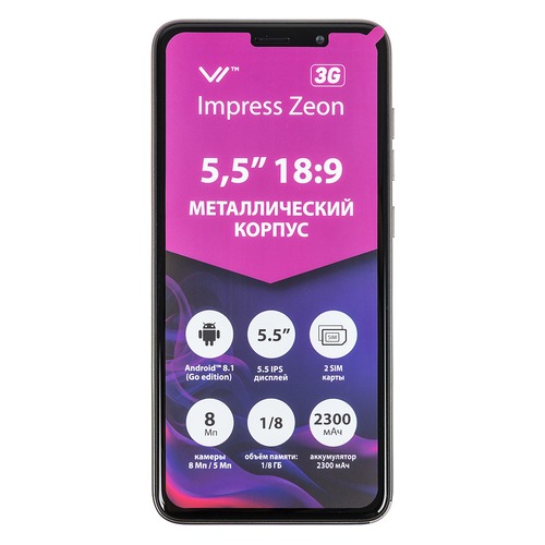 Смартфон VERTEX Impress Zeon 8Gb, графит