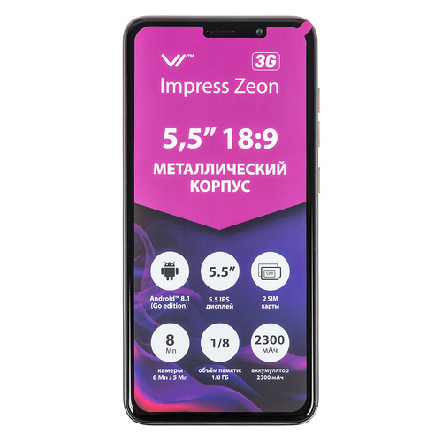 Смартфон VERTEX Impress Zeon 8Gb, золотистый
