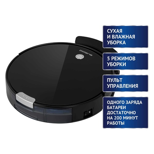 Робот-пылесос POLARIS PVCR 0926W, 22Вт, черный