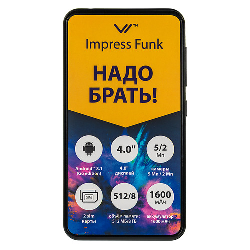 Смартфон VERTEX Impress Funk 8Gb, черный
