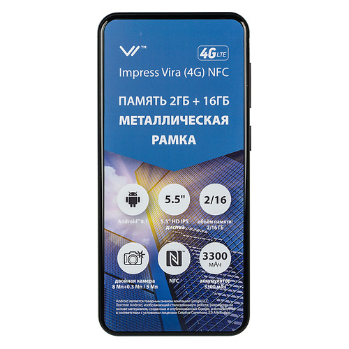 Смартфон VERTEX Impress Vira 16Gb, черный