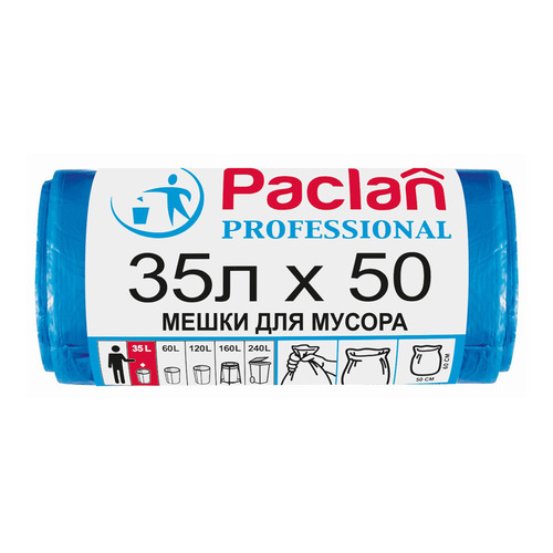 Пакеты мусорные Paclan Professional 35л 7.3мкм голубой в рулоне (упак.:50шт) (403022) 40 шт./кор., Professional
Пакеты мусорные Paclan Professional 35л 7.3мкм голубой в рулоне (упак.:50шт) (403022) 40 шт./кор., Professional