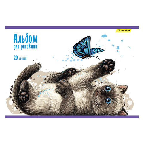 Упаковка альбомов для рисования SILWERHOF Котята 485724, A4, 20лист, 2 дизайна, картон, скрепка 10 шт./кор.
Упаковка альбомов для рисования SILWERHOF Котята 485724, A4, 20лист, 2 дизайна, картон, скрепка 10 шт./кор.