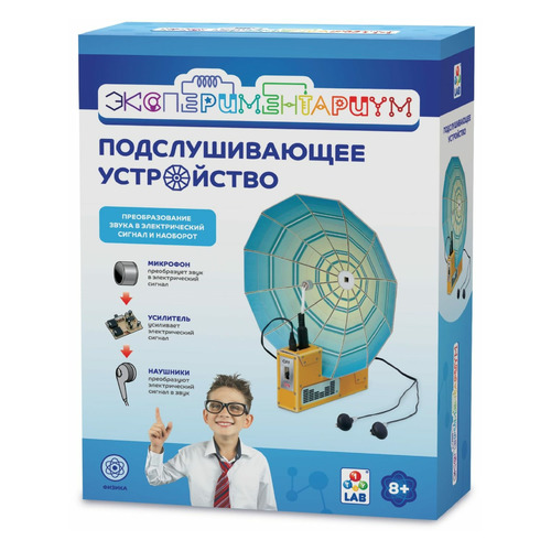 Набор для опытов 1TOY Экспериментариум Подслушивающее устройство (Т14053), Разноцветный, Подслушивающее устройство
Набор для опытов 1TOY Экспериментариум Подслушивающее устройство (Т14053), Разноцветный, Подслушивающее устройство