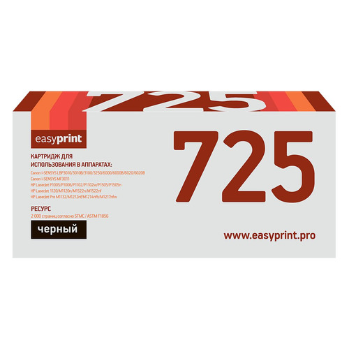 Картридж EasyPrint LC-725 U, CB435A/CB436A/CE285A/712/13/25, черный / LC-725 U, LC-725 U
Картридж EasyPrint LC-725 U, CB435A/CB436A/CE285A/712/13/25, черный / LC-725 U, LC-725 U