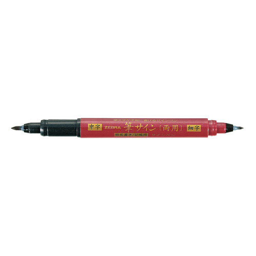 Ручка капилляр. Zebra brush pen (51840) красный черные двойной пиш. наконечник 10 шт./кор., brush pen 
Ручка капилляр. Zebra brush pen (51840) красный черные двойной пиш. наконечник 10 шт./кор., brush pen