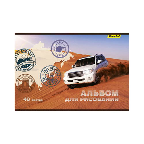 Альбом для рисования Silwerhof 911151-74 40л. A4 Джипы 2диз. мел.картон офс.лак скрепка 5 шт./кор.
Альбом для рисования Silwerhof 911151-74 40л. A4 Джипы 2диз. мел.картон офс.лак скрепка 5 шт./кор.