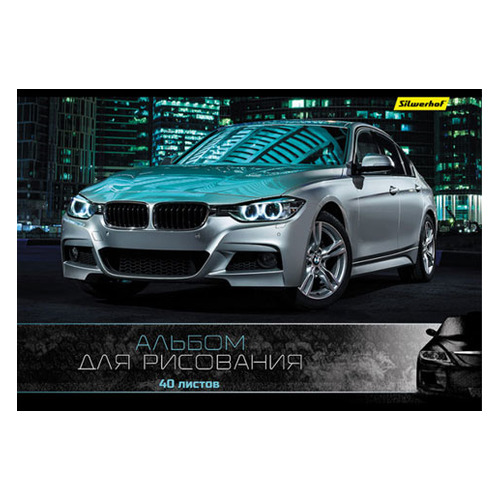 Альбом для рисования Silwerhof 911158-74 40л. A4 Автомобили 1диз. мел.картон гребень 10 шт./кор.
Альбом для рисования Silwerhof 911158-74 40л. A4 Автомобили 1диз. мел.картон гребень 10 шт./кор.