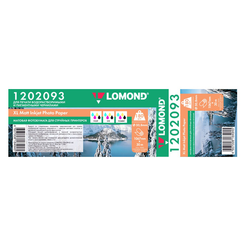 Бумага Lomond 1202093 42"(A0+) 1067мм-30м/180г/м2/белый матовое для струйной печати втулка:50.8мм (2
Бумага Lomond 1202093 42"(A0+) 1067мм-30м/180г/м2/белый матовое для струйной печати втулка:50.8мм (2