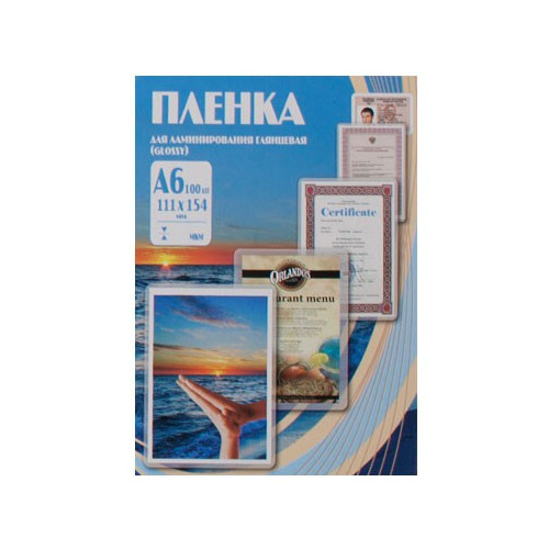 Пленка для ламинирования OFFICE KIT PLP111*154/125, 125мкм, 111х154 мм, 100шт., глянцевая, A6
Пленка для ламинирования OFFICE KIT PLP111*154/125, 125мкм, 111х154 мм, 100шт., глянцевая, A6