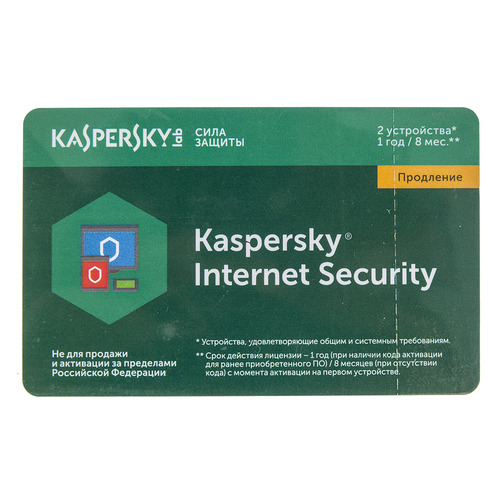 ПО Kaspersky Internet Security Multi-Device Russian Ed 2 устройства 1 год Renewal Card (KL1941ROBFR) ПО Kaspersky Internet Security Multi-Device Russian Ed 2 устройства 1 год Renewal Card (KL1941ROBFR)