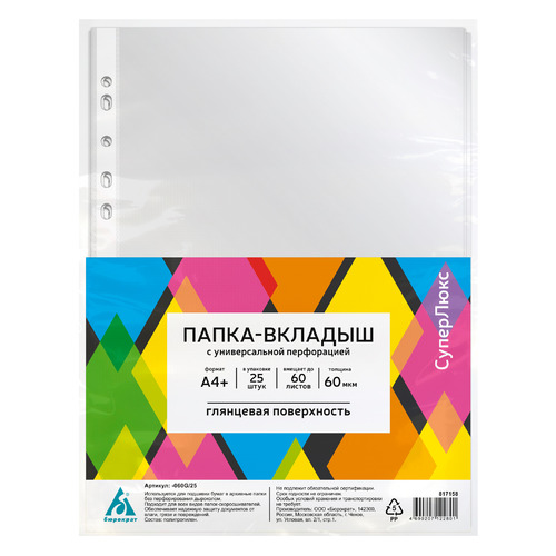 Папка-вкладыш Бюрократ СуперЛюкс -060G/25 глянцевые А4+ 60мкм (упак.:25шт) 52 шт./кор. Папка-вкладыш Бюрократ СуперЛюкс -060G/25 глянцевые А4+ 60мкм (упак.:25шт) 52 шт./кор.