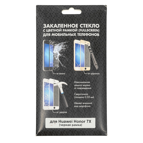 

Защитное стекло для экрана DF hwColor-24 для Huawei Honor 7X, 1 шт, черный [df hwcolor-24 (black)]