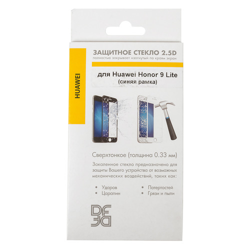

Защитное стекло для экрана DF hwColor-36 для Huawei Honor 9 Lite 1 шт, синий [df hwcolor-36 (blue)], hwColor-36