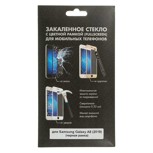 

Защитное стекло для экрана DF sColor-32 для Samsung Galaxy A8 2018 1 шт, черный [df scolor-32 (black)], sColor-32