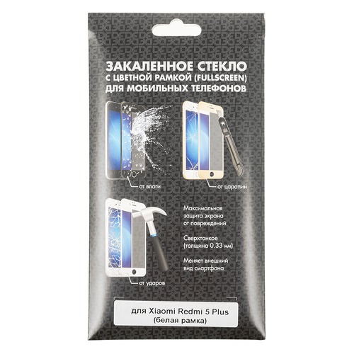 

Защитное стекло для экрана DF xiColor-23 для Xiaomi Redmi 5 Plus, 1 шт, белый [df xicolor-23 (white)]