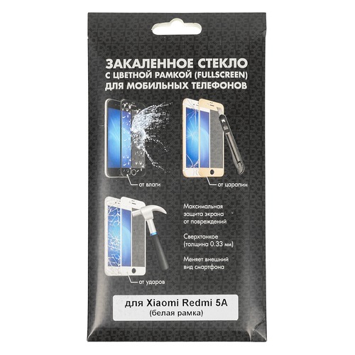 

Защитное стекло для экрана DF xiColor-24 для Xiaomi Redmi 5A, 1 шт, белый [df xicolor-24 (white)]