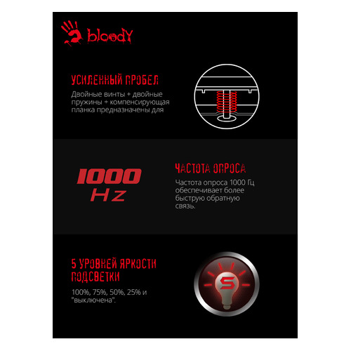 

Клавиатура A4TECH Bloody B210, USB, черный, Bloody B210