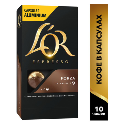 

Кофе капсульный L`OR Espresso Forza, капсулы, совместимые с кофемашинами NESPRESSO®, 52грамм [4028411]