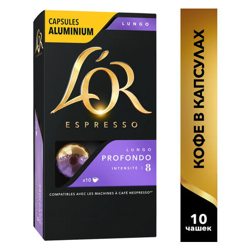 фото Кофе капсульный l`or espresso lungo profondo, капсулы, совместимые с кофемашинами nespresso®, 52грамм [4028416]