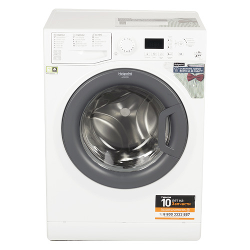 фото Стиральная машина hotpoint-ariston vmsg 622 st b, фронтальная, 6кг, 1200об/мин