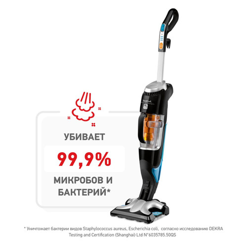 фото Паровой пылесос tefal vp7545rh, 1700вт, черный [2211400268]