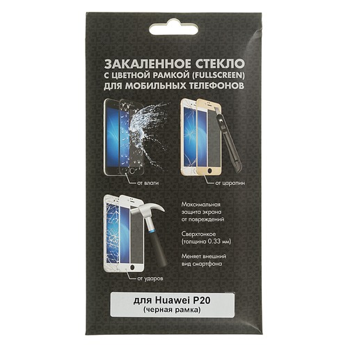 

Защитное стекло для экрана DF hwColor-39 для Huawei P20, 1 шт, черный [df hwcolor-39 (black)]