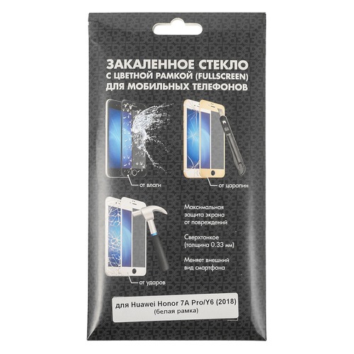 

Защитное стекло для экрана DF hwColor-53 для Huawei Honor 7A Pro/Y6 (2018)/ 7C/Y6 Prime (2018), 1 шт, белый [df hwcolor-53 (white)]