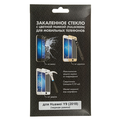 

Защитное стекло для экрана DF hwColor-42 для Huawei Y9 2018, 1 шт, черный [df hwcolor-42 (black)]