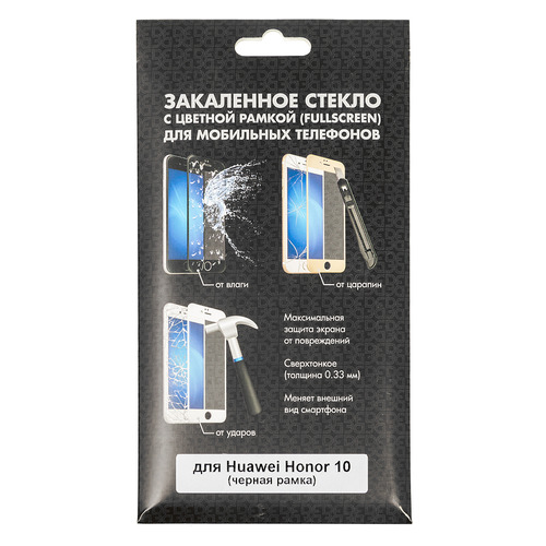 

Защитное стекло для экрана DF HWCOLOR-56 для Huawei Honor 10 1 шт, черный [df hwcolor-56 (black)], HWCOLOR-56