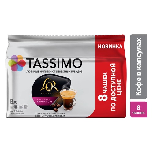 

Кофе капсульный TASSIMO Lor Espresso Cafe Long Aromatique, капсулы, совместимые с кофемашинами TASSIMO®, 55.2грамм [8051043]