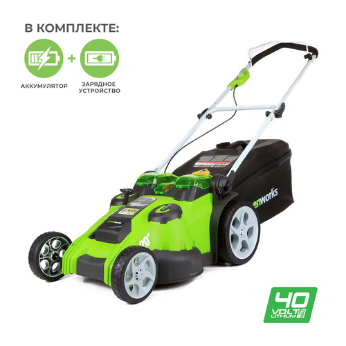 

Газонокосилка аккумуляторная GREENWORKS G40LM49DBK4, 49см, несамоходная [2500207vb], G40LM49DBK4