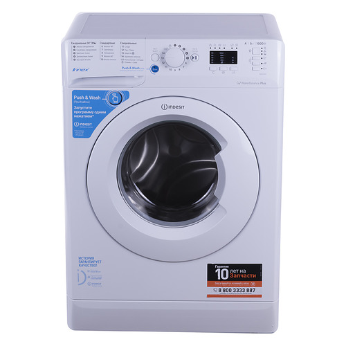 фото Стиральная машина indesit bwsa 51051 1, фронтальная, 5кг, 1000об/мин