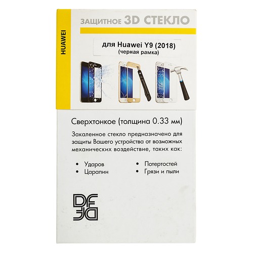 

Защитное стекло для экрана DF hwColor-62 для Huawei Y9 2018, 3D, 1 шт, черный [df hwcolor-62 (black)]