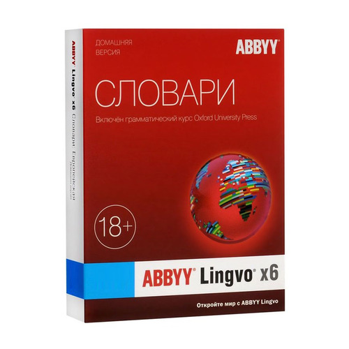 

ПО Abbyy Lingvo x6 Многоязычная Домашняя версия Full BOX (AL16-05SBU001-0100)