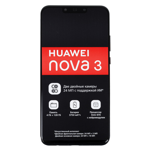 

Смартфон HUAWEI Nova 3 черный