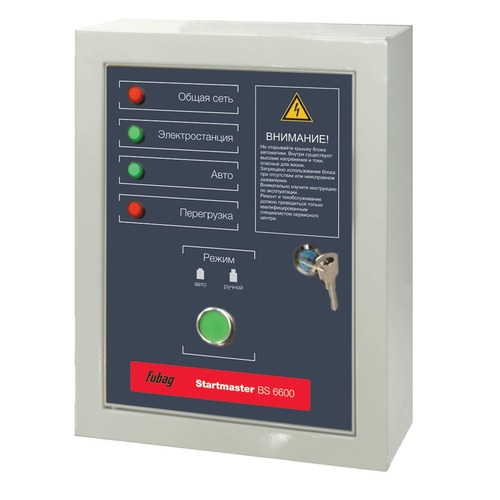 

Система автозапуска для генератора FUBAG Startmaster BS 6600 [838763]