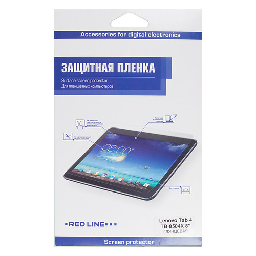 

Защитная пленка REDLINE для Lenovo Tab 4 TB-8504X, глянцевая, 1 шт [ут000012163]