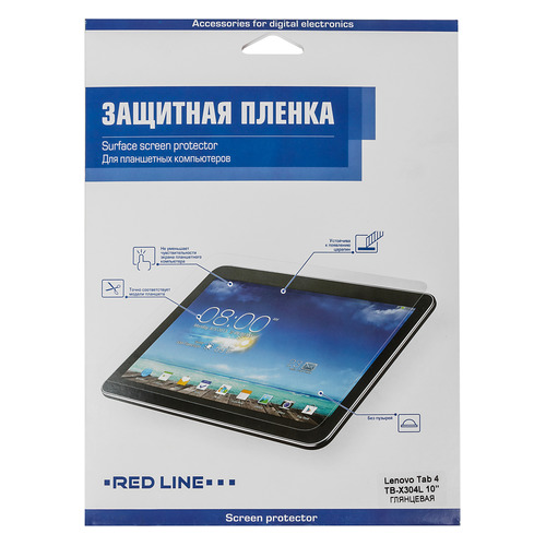 

Защитная пленка REDLINE для Lenovo Tab 4 TB-X304L, глянцевая, 1 шт [ут000012164]