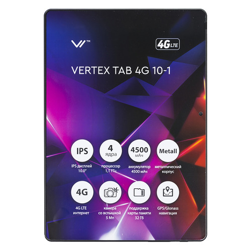 Вертекс таб. Vertex Tab 4g 8-1. Планшет Vertex Tab 3g 7-1. Vertex Tab x10. Vertex Tab 7-2.