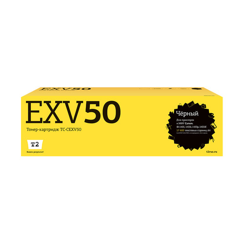 

Картридж T2 TC-CEXV50, черный / TC-CEXV50, TC-CEXV50