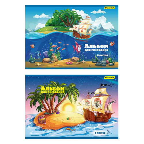 

Альбом для рисования Silwerhof 442042/911146-14 8л. A4 Пираты 2диз. мел.картон офс.лак скрепка 10 шт./кор.