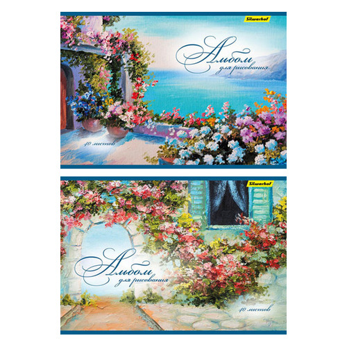 

Альбом для рисования Silwerhof 442058/911150-74 40л. A4 Вид на море 2диз. мел.картон офс.лак скрепка 5 шт./кор.