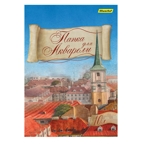 

Папка для акварели Silwerhof 458637/914006-24 A4 10л. бум.180г/м2